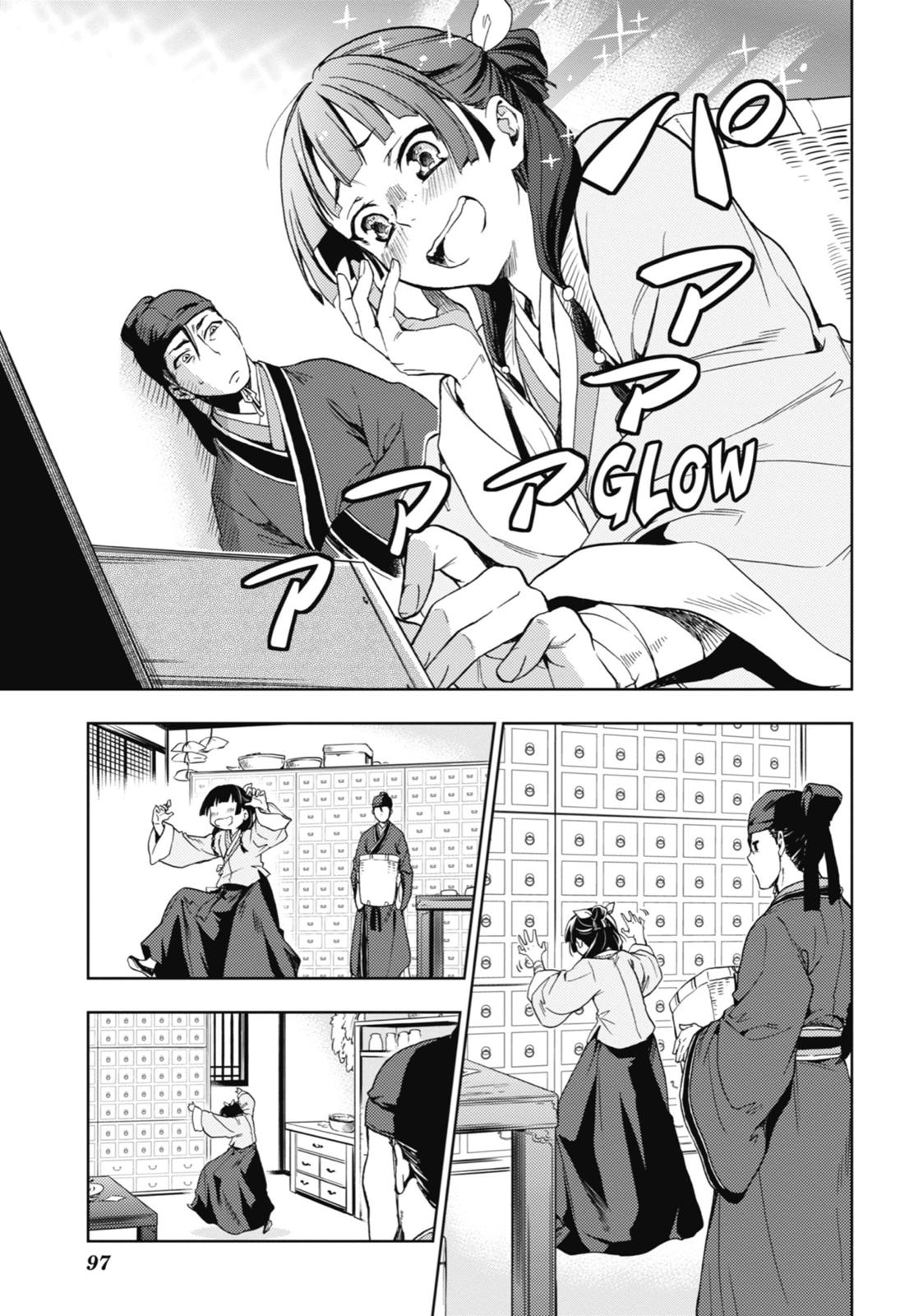 Read The Apothecary Diaries EN Manga Online