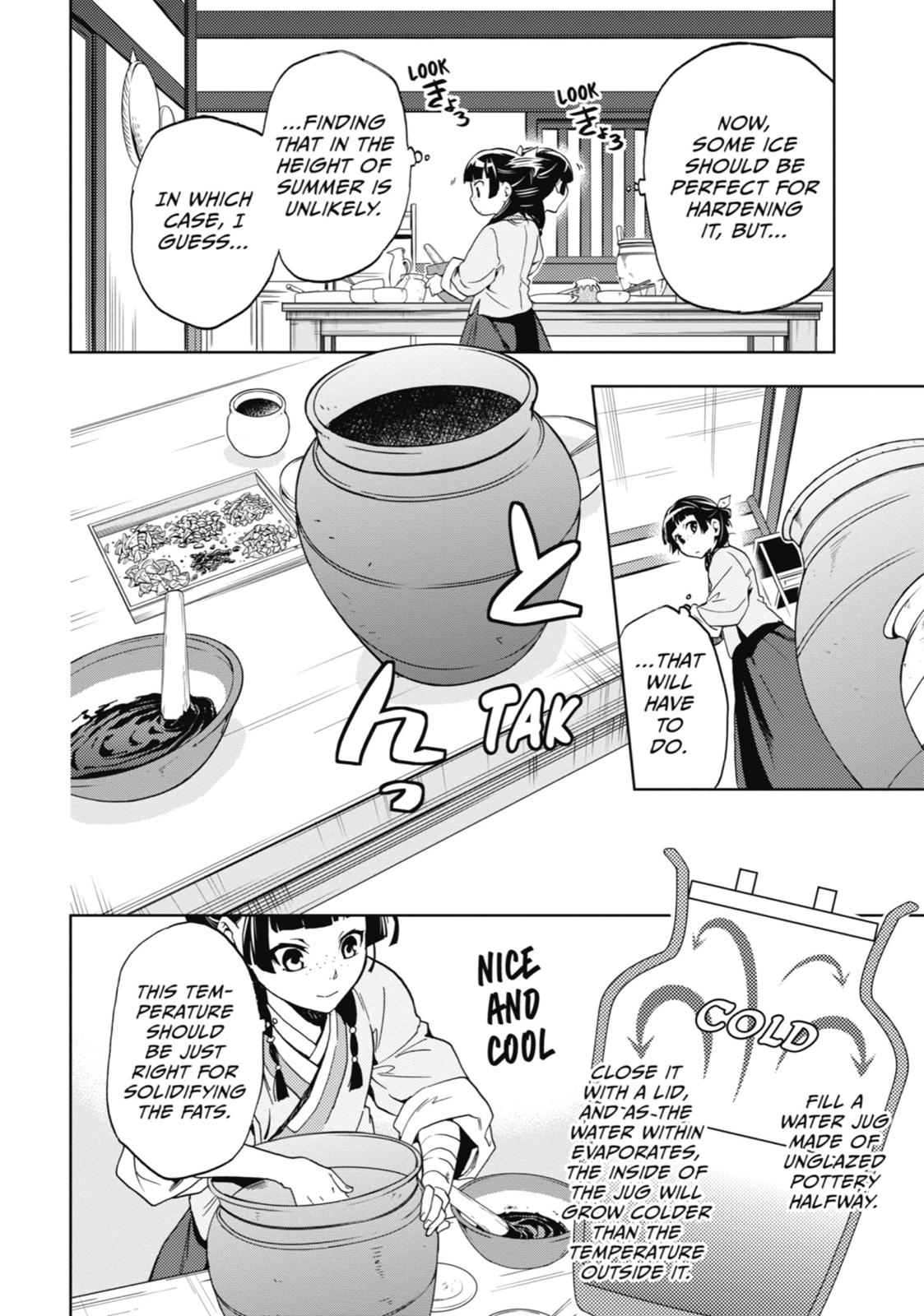 Read The Apothecary Diaries EN Manga Online