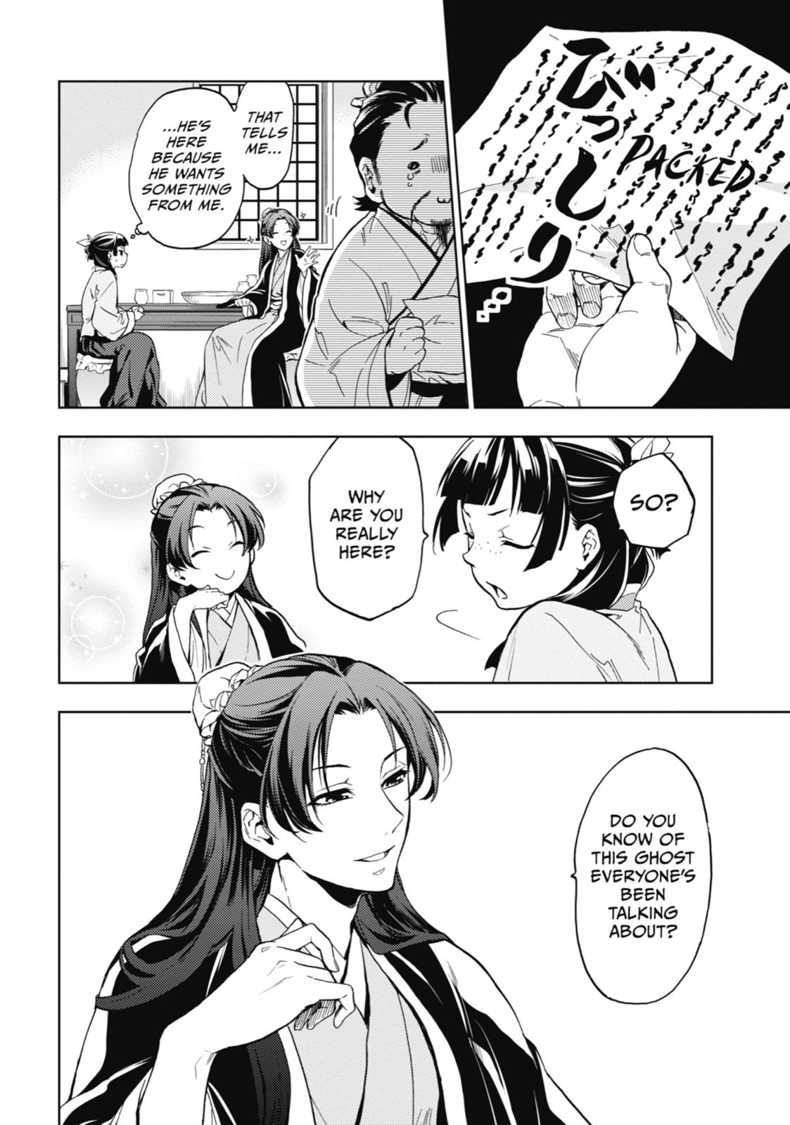 Read The Apothecary Diaries EN Manga Online