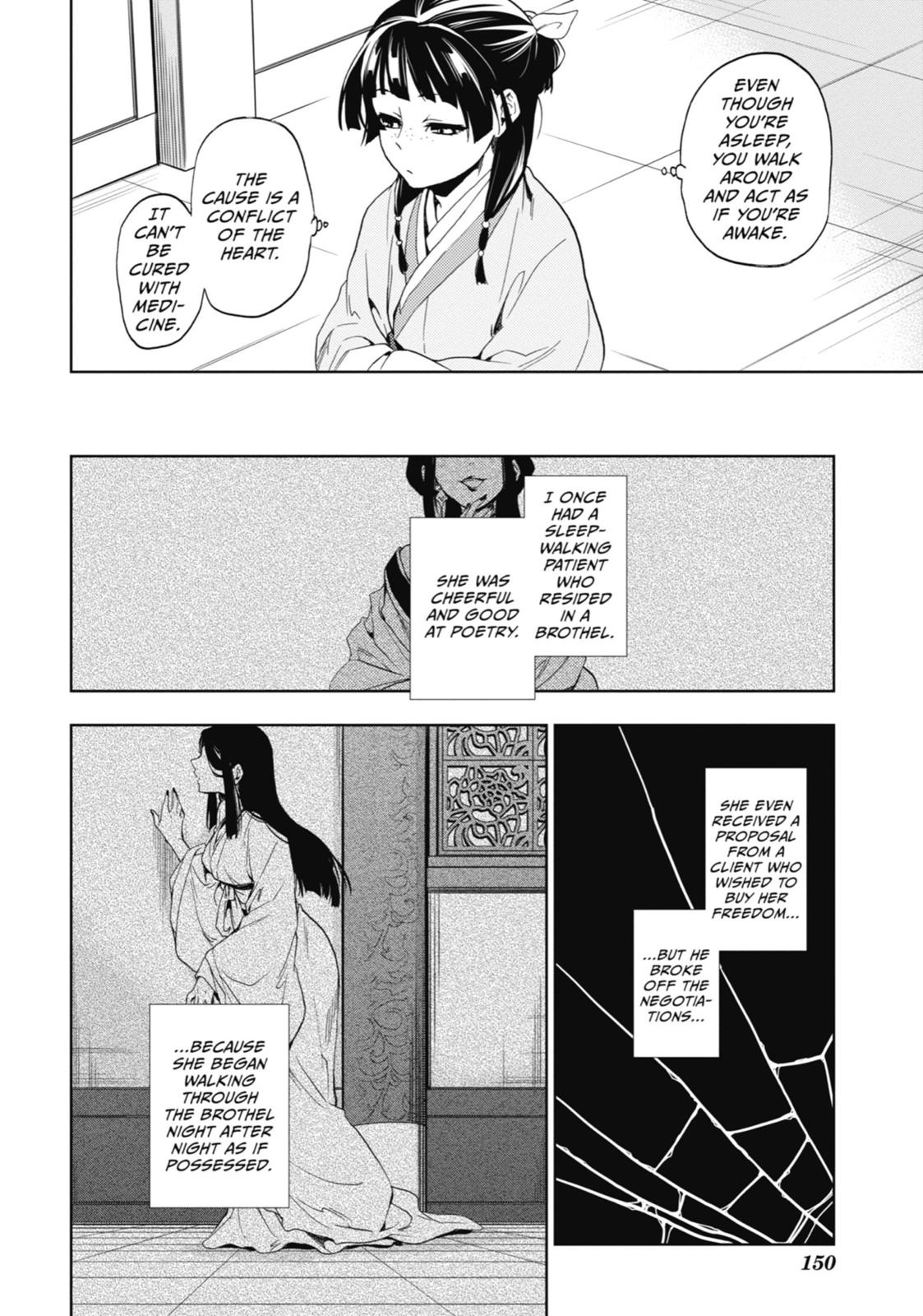 Read The Apothecary Diaries EN Manga Online
