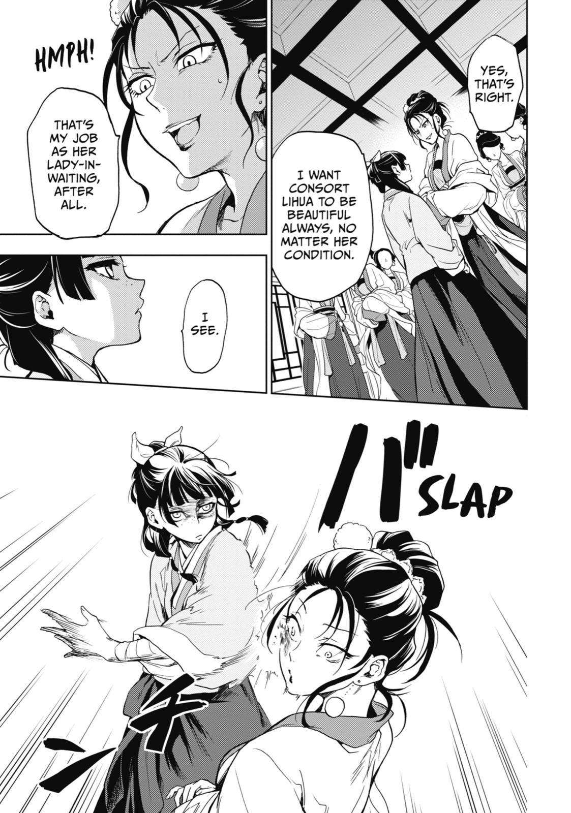 Read The Apothecary Diaries EN Manga Online