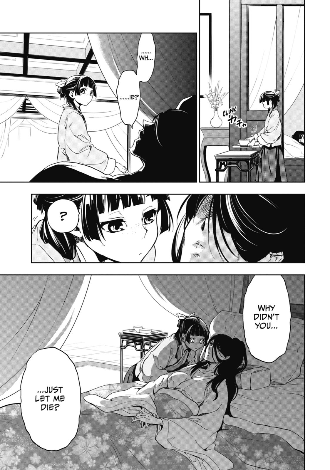 Read The Apothecary Diaries EN Manga Online
