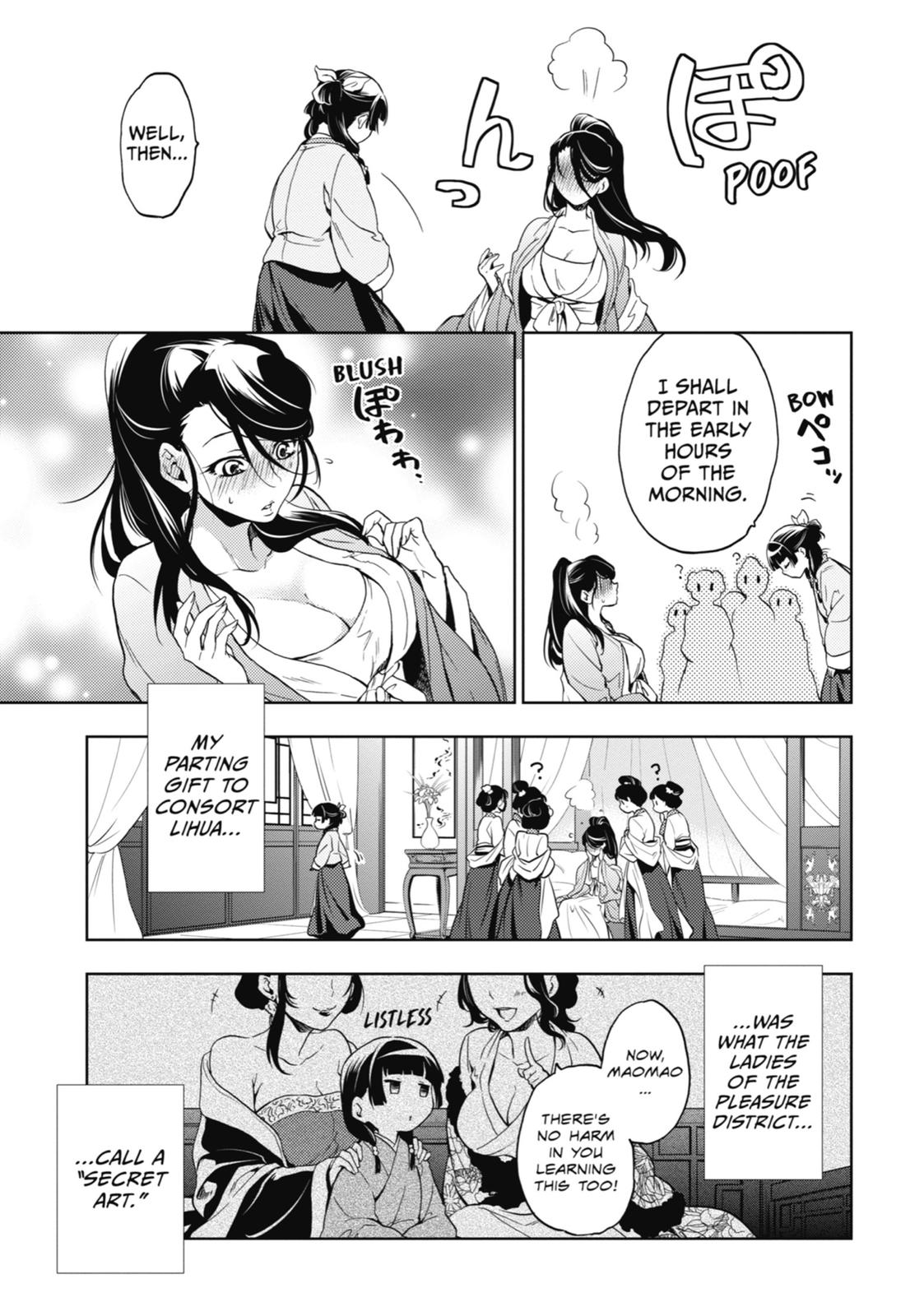 Read The Apothecary Diaries EN Manga Online