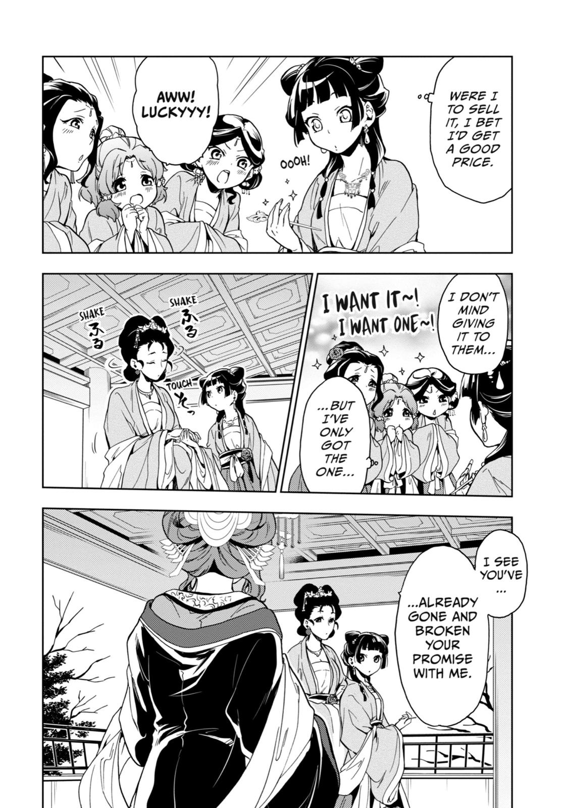 Read The Apothecary Diaries EN Manga Online