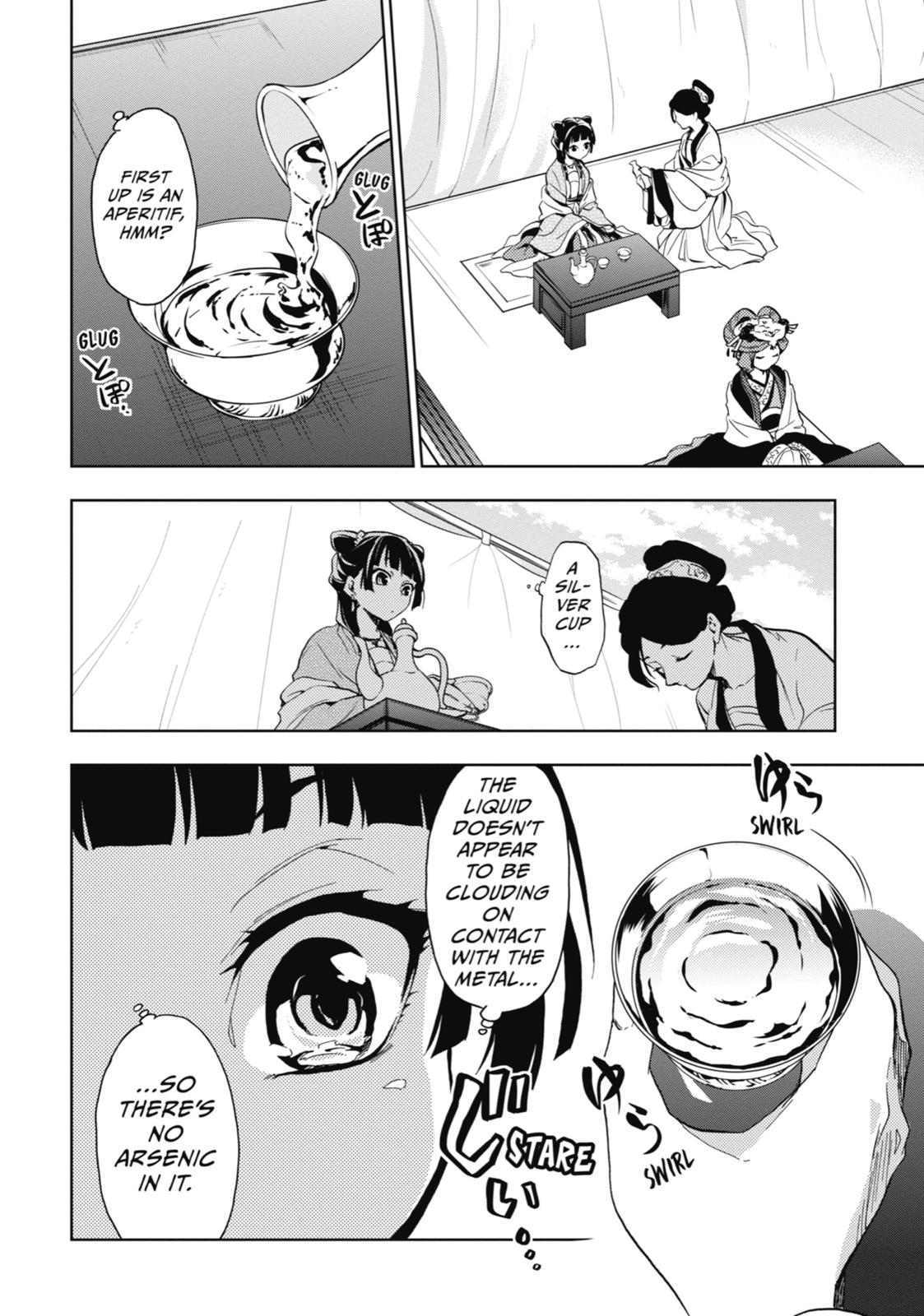 Read The Apothecary Diaries EN Manga Online
