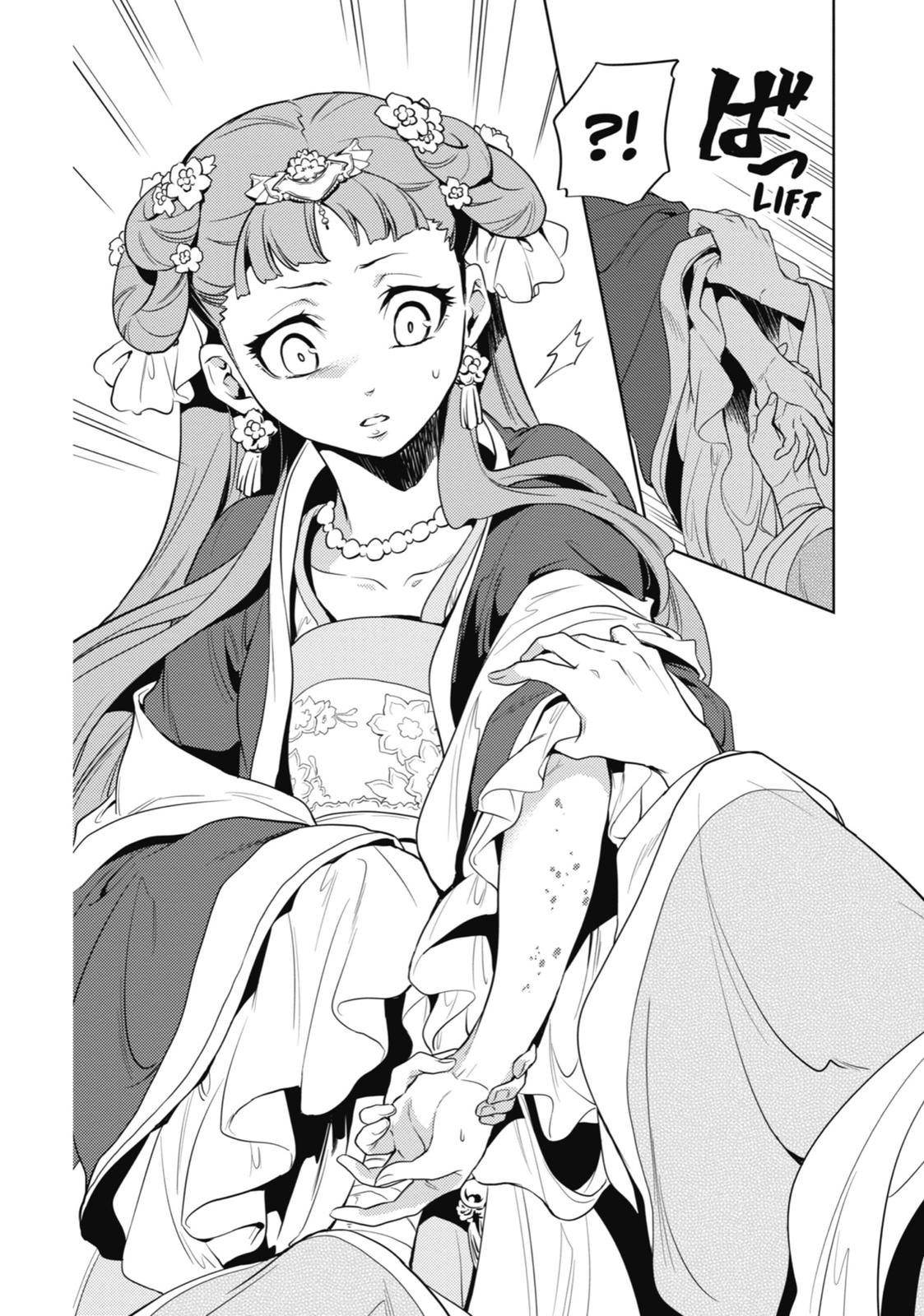 Read The Apothecary Diaries EN Manga Online