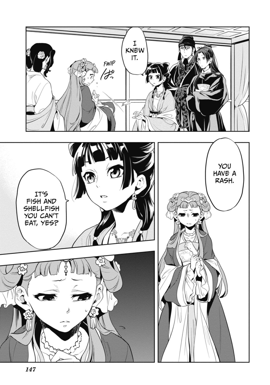 Read The Apothecary Diaries EN Manga Online