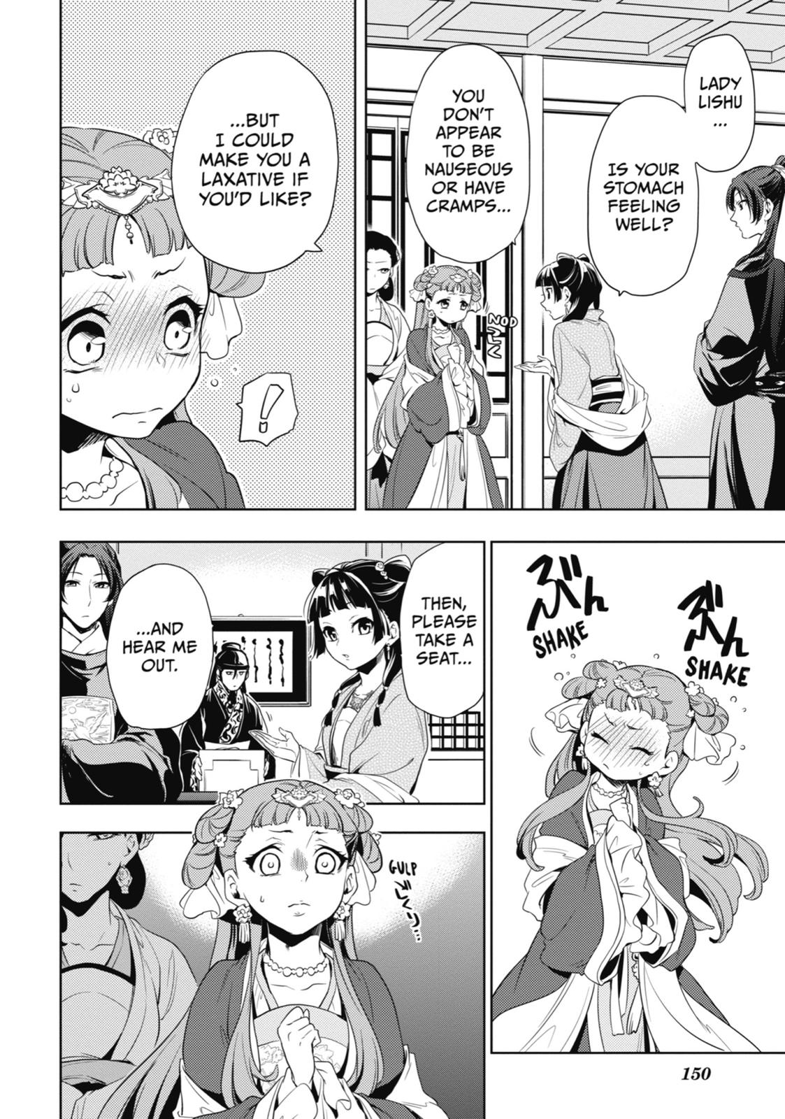 Read The Apothecary Diaries EN Manga Online