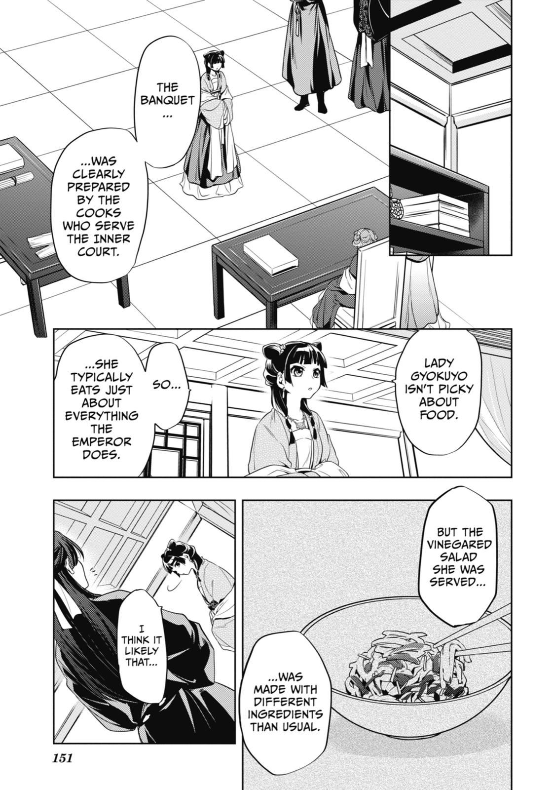 Read The Apothecary Diaries EN Manga Online