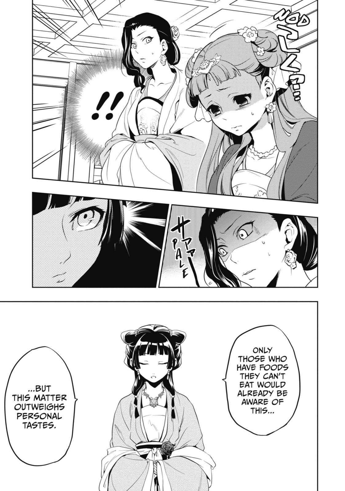 Read The Apothecary Diaries EN Manga Online
