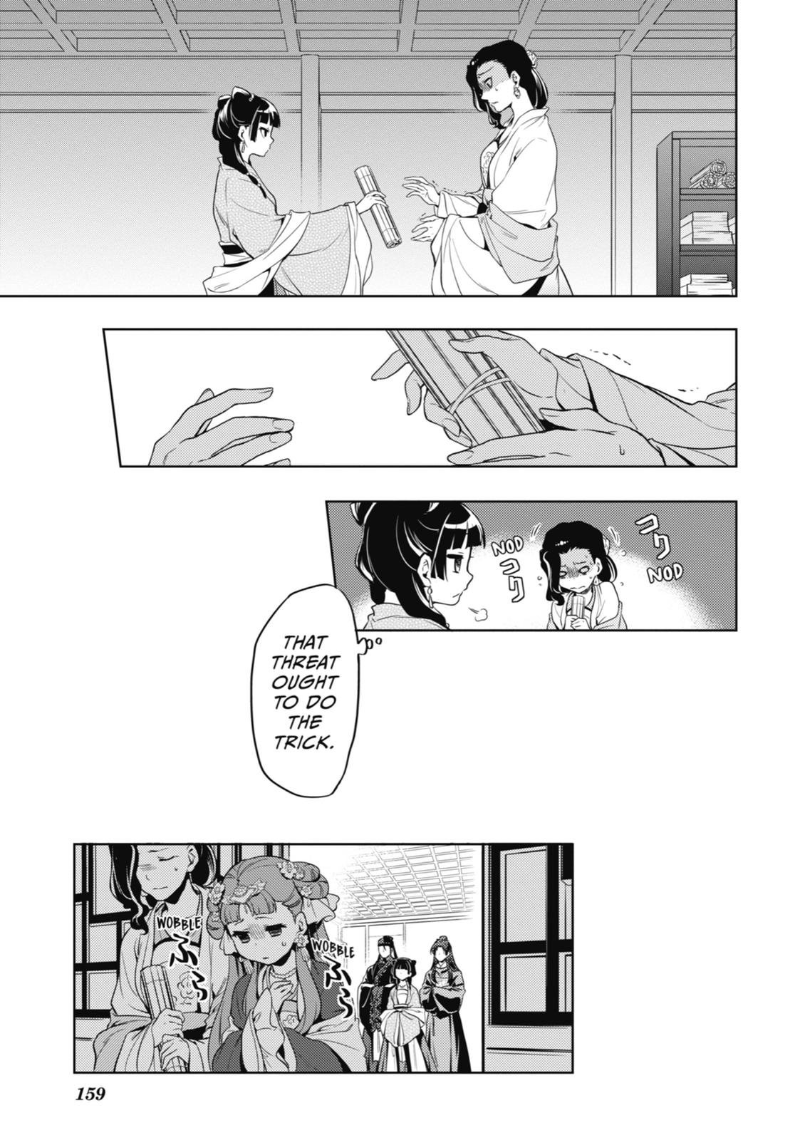 Read The Apothecary Diaries EN Manga Online