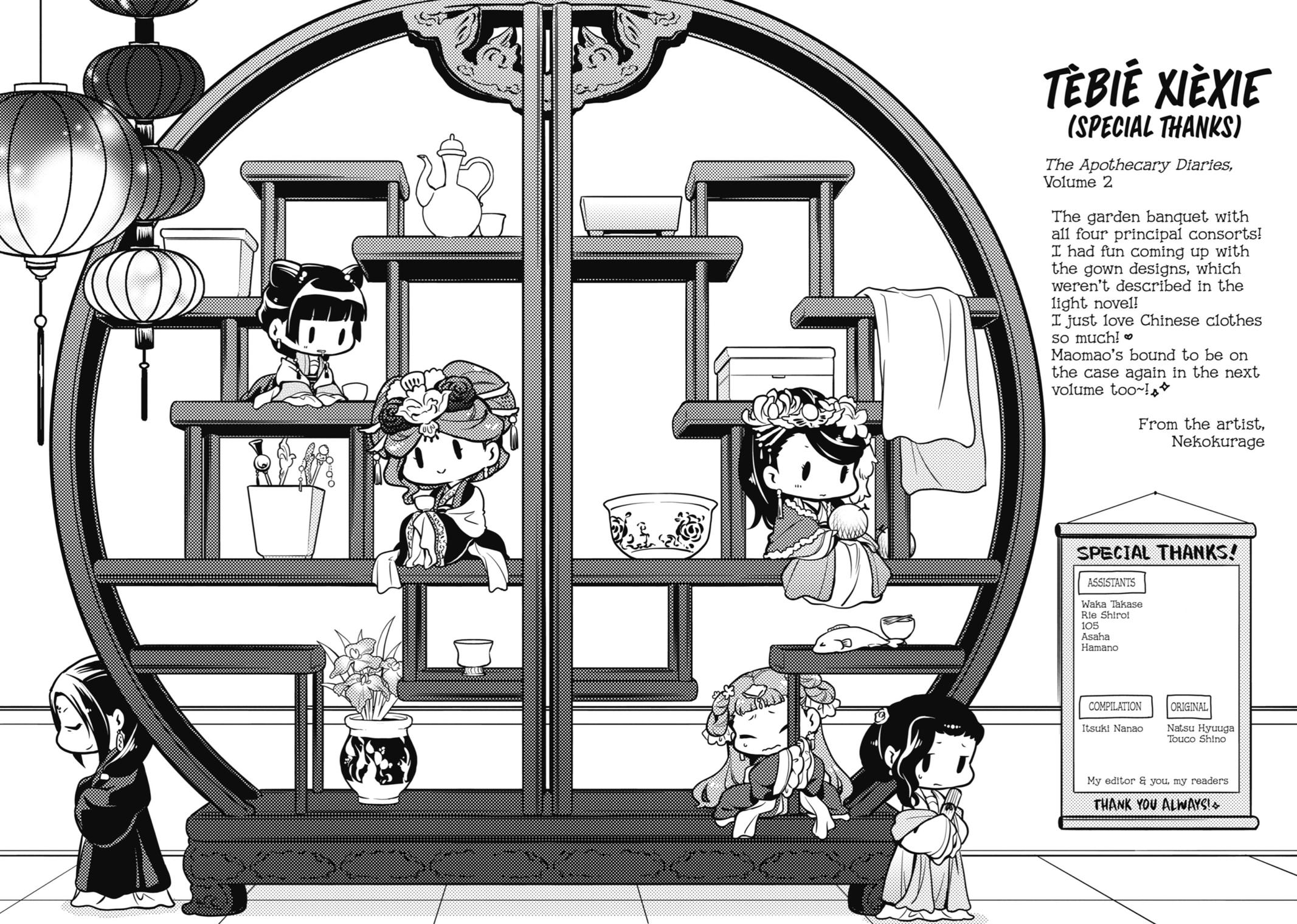 Read The Apothecary Diaries EN Manga Online