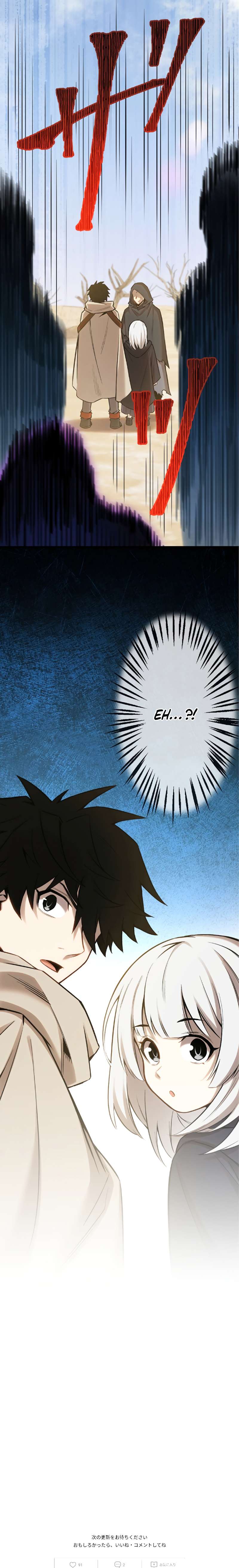 Read The Awakening of light Magic EN Manga Online