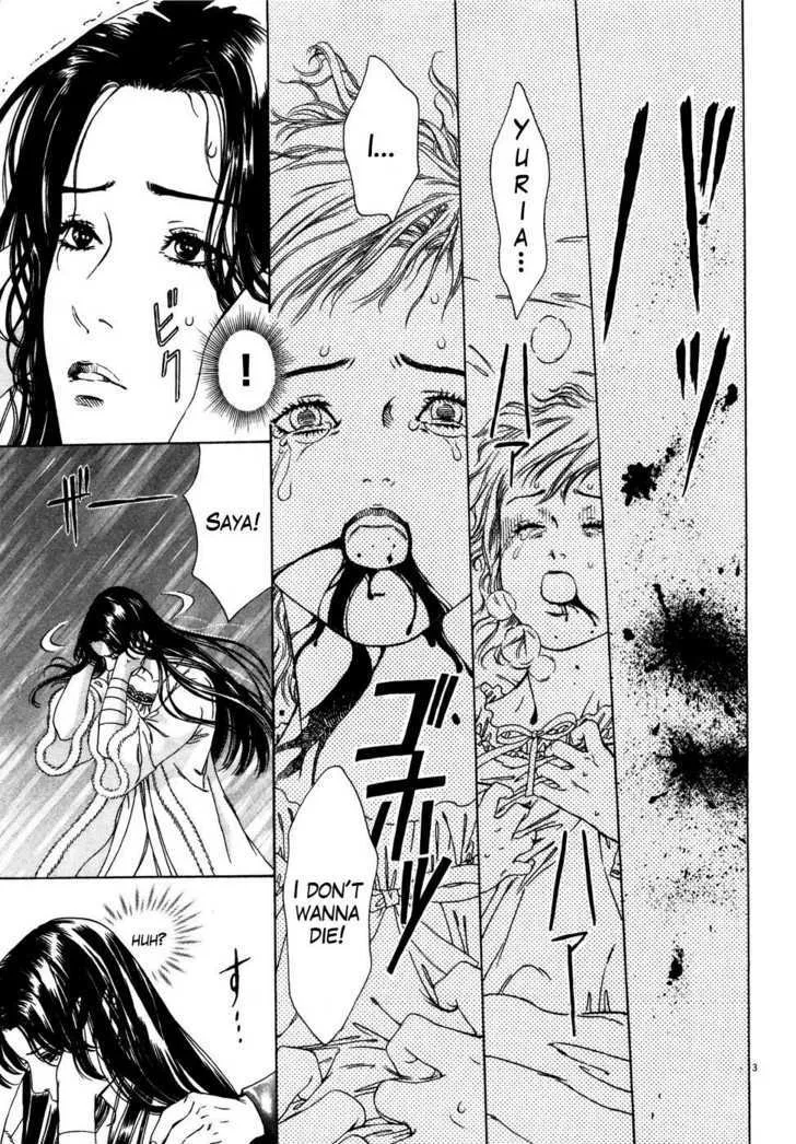 Read The Compassionate Mother Star - Fist of the North Star Julia Gaiden Manga Online
