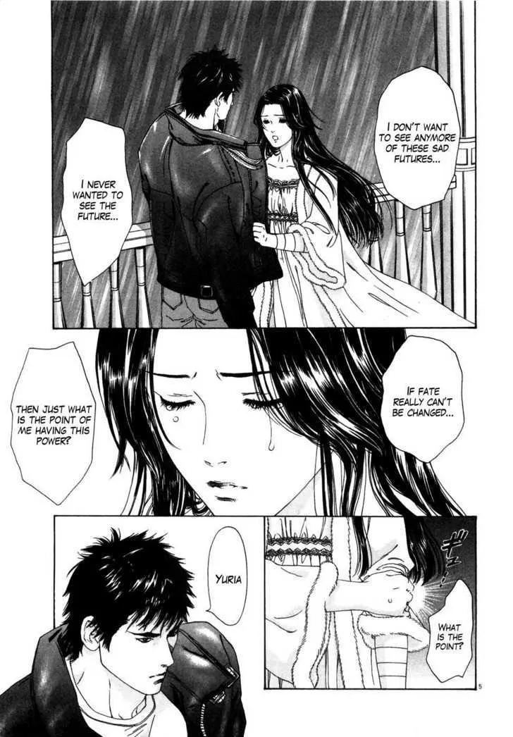 Read The Compassionate Mother Star - Fist of the North Star Julia Gaiden Manga Online