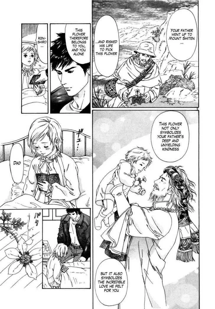 Read The Compassionate Mother Star - Fist of the North Star Julia Gaiden Manga Online