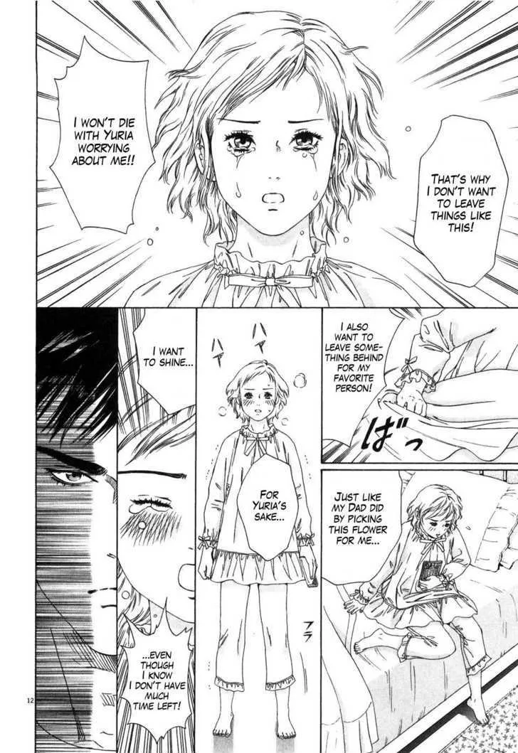 Read The Compassionate Mother Star - Fist of the North Star Julia Gaiden Manga Online