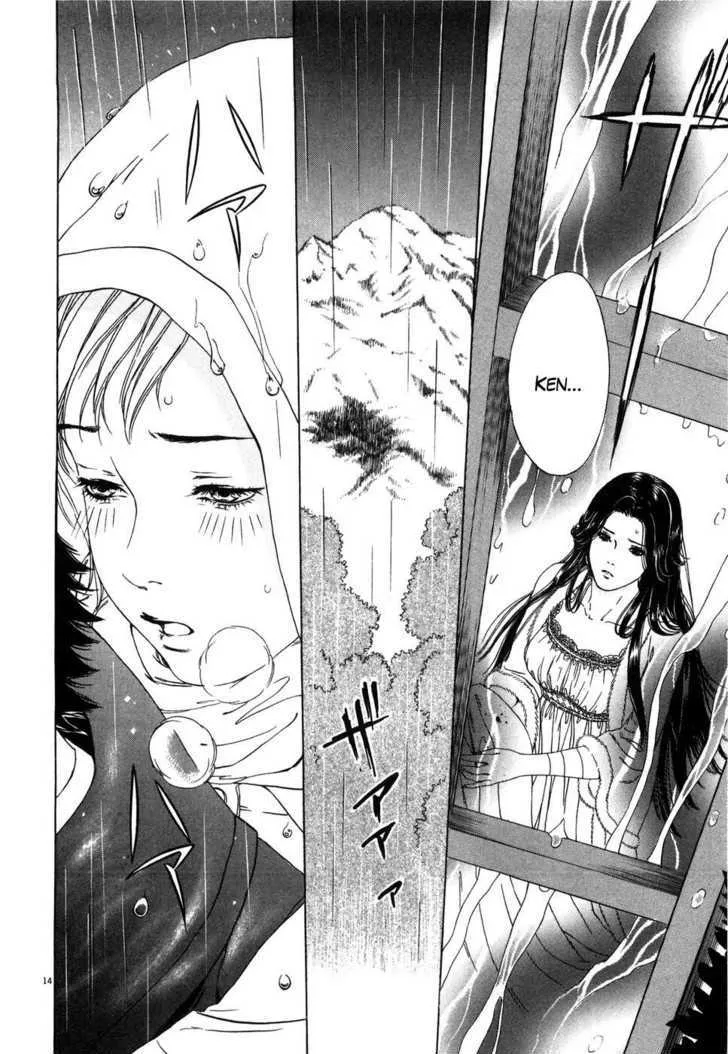 Read The Compassionate Mother Star - Fist of the North Star Julia Gaiden Manga Online