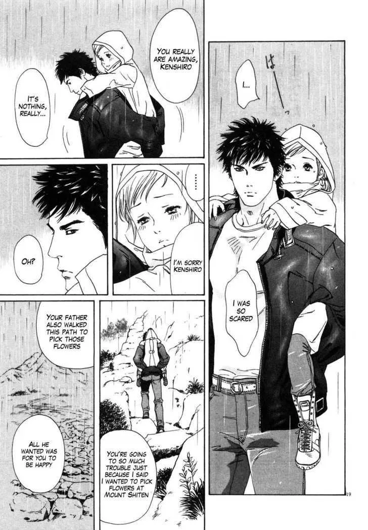 Read The Compassionate Mother Star - Fist of the North Star Julia Gaiden Manga Online