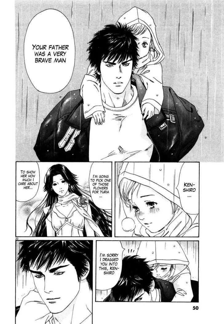 Read The Compassionate Mother Star - Fist of the North Star Julia Gaiden Manga Online