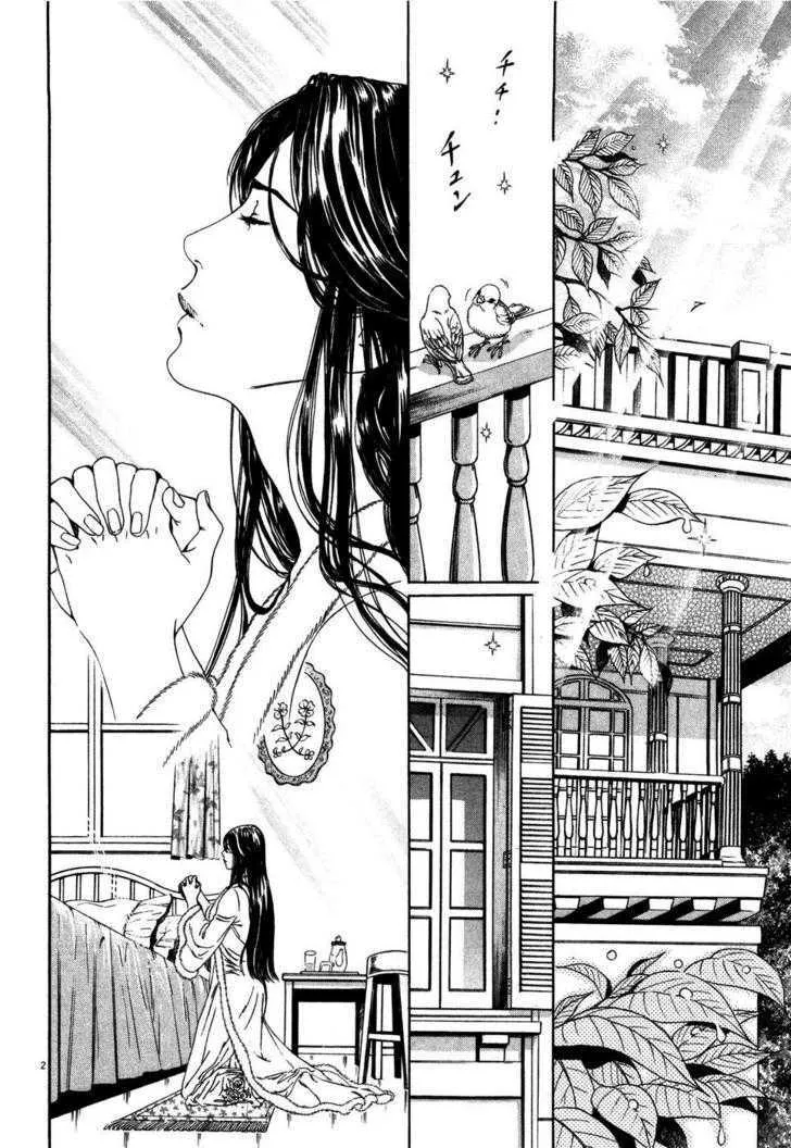 Read The Compassionate Mother Star - Fist of the North Star Julia Gaiden Manga Online