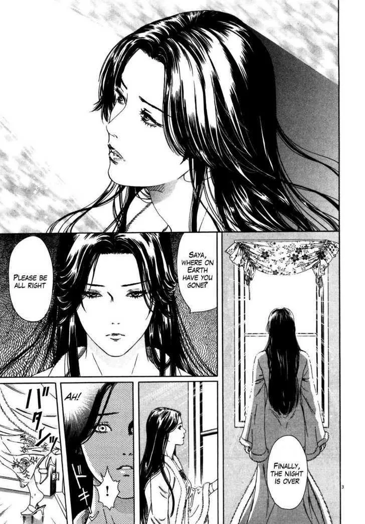 Read The Compassionate Mother Star - Fist of the North Star Julia Gaiden Manga Online