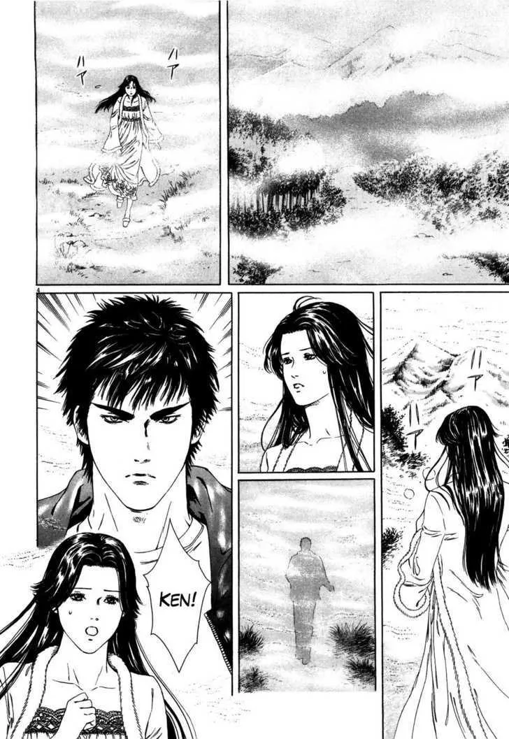Read The Compassionate Mother Star - Fist of the North Star Julia Gaiden Manga Online