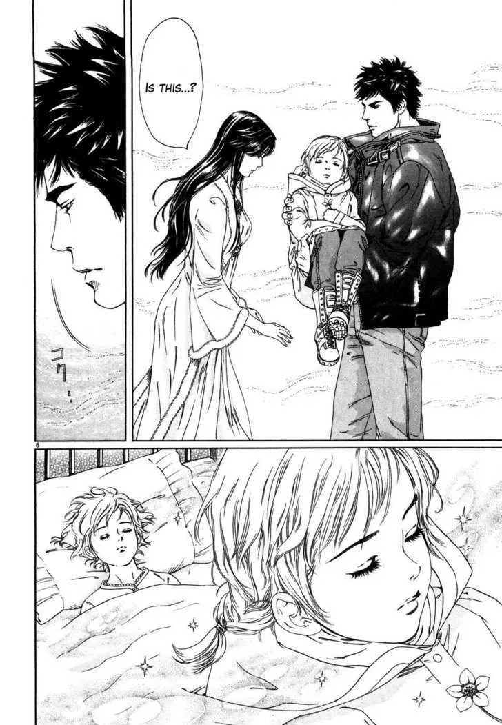 Read The Compassionate Mother Star - Fist of the North Star Julia Gaiden Manga Online