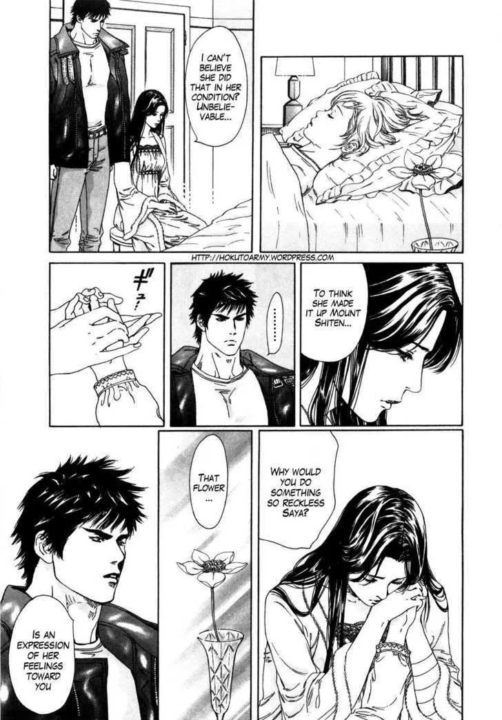Read The Compassionate Mother Star - Fist of the North Star Julia Gaiden Manga Online