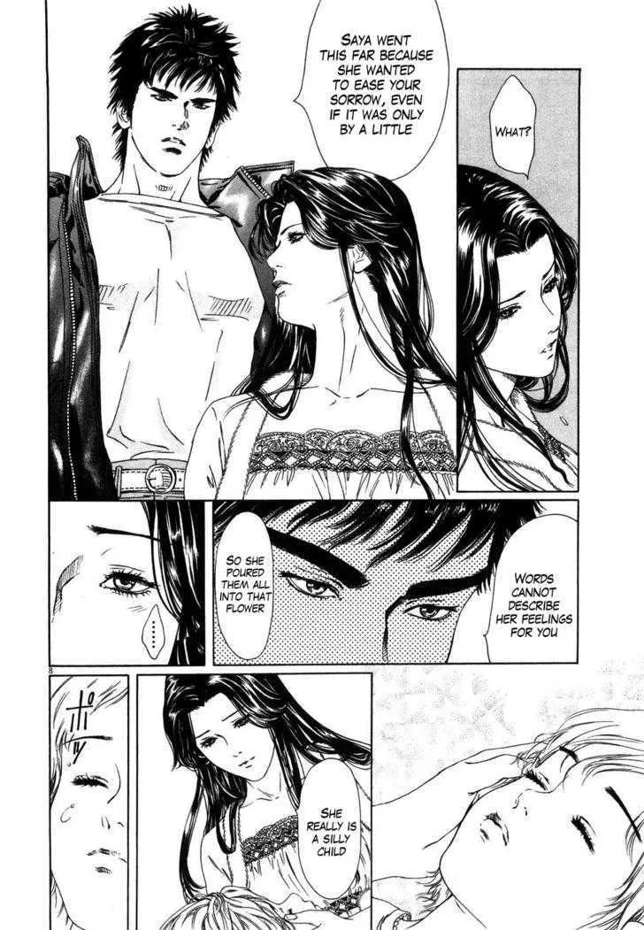 Read The Compassionate Mother Star - Fist of the North Star Julia Gaiden Manga Online