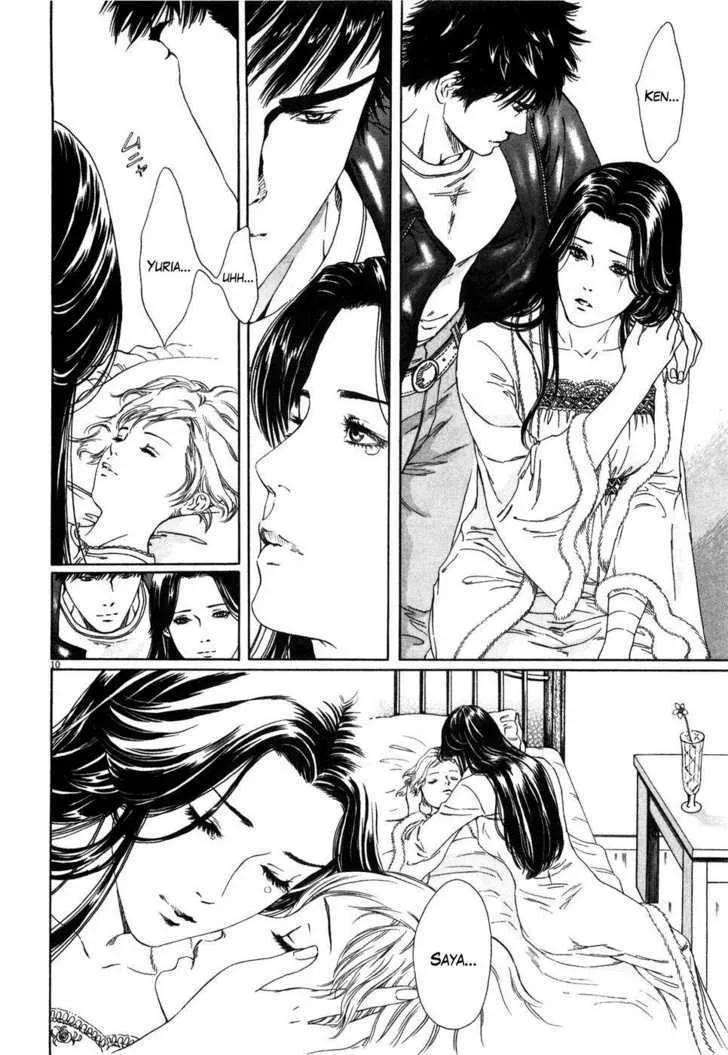 Read The Compassionate Mother Star - Fist of the North Star Julia Gaiden Manga Online