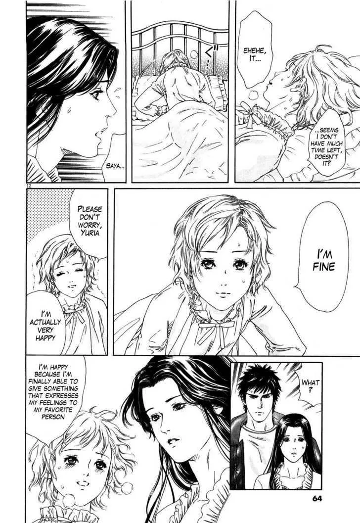 Read The Compassionate Mother Star - Fist of the North Star Julia Gaiden Manga Online