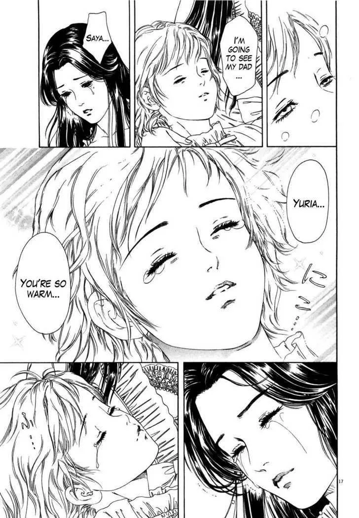 Read The Compassionate Mother Star - Fist of the North Star Julia Gaiden Manga Online