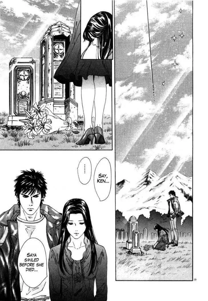 Read The Compassionate Mother Star - Fist of the North Star Julia Gaiden Manga Online