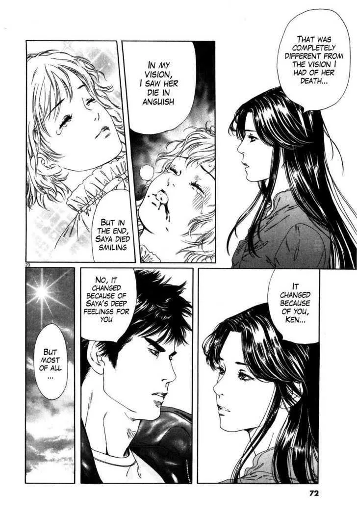 Read The Compassionate Mother Star - Fist of the North Star Julia Gaiden Manga Online