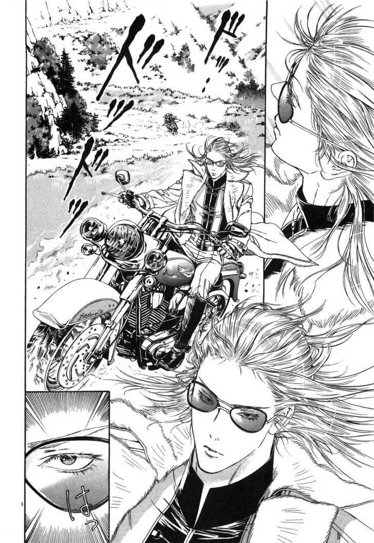 Read The Compassionate Mother Star - Fist of the North Star Julia Gaiden Manga Online