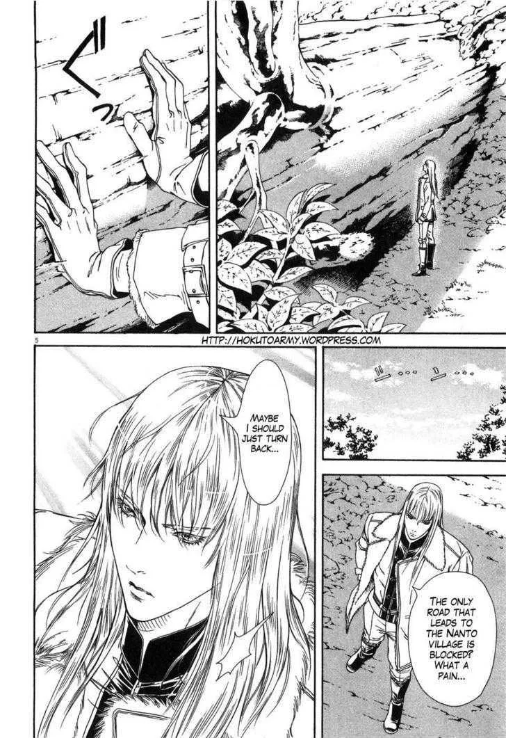 Read The Compassionate Mother Star - Fist of the North Star Julia Gaiden Manga Online