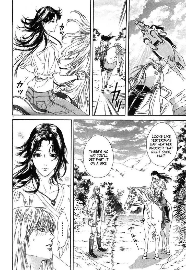 Read The Compassionate Mother Star - Fist of the North Star Julia Gaiden Manga Online