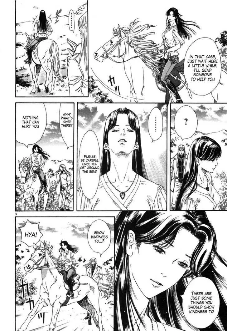 Read The Compassionate Mother Star - Fist of the North Star Julia Gaiden Manga Online