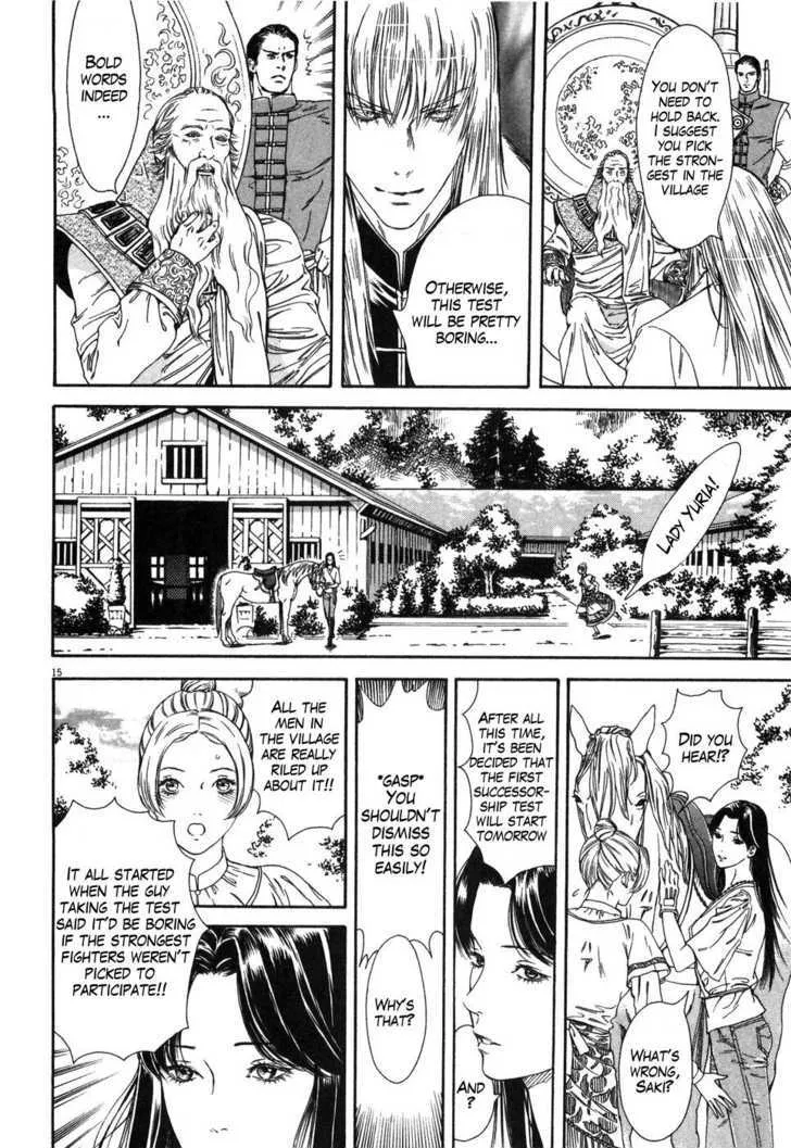 Read The Compassionate Mother Star - Fist of the North Star Julia Gaiden Manga Online