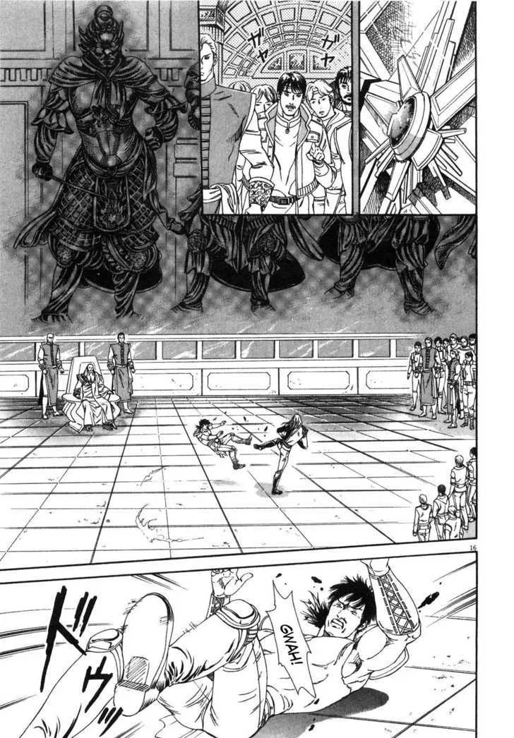 Read The Compassionate Mother Star - Fist of the North Star Julia Gaiden Manga Online