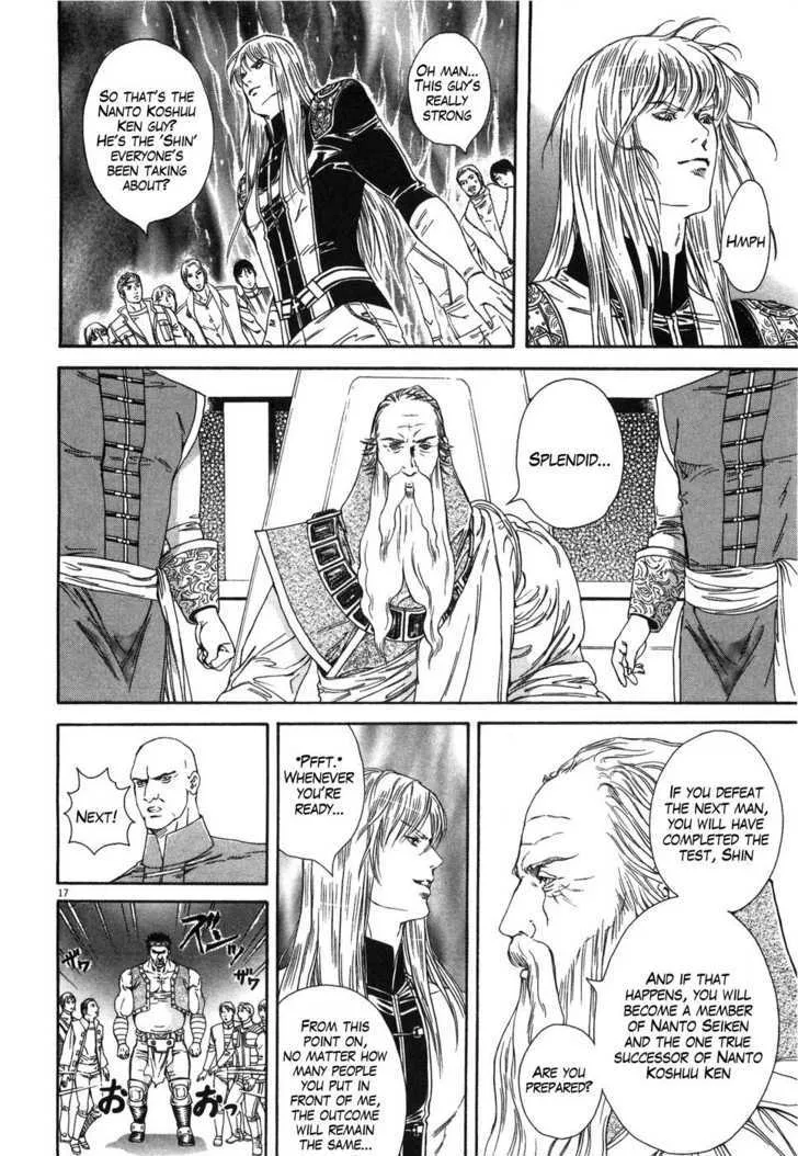 Read The Compassionate Mother Star - Fist of the North Star Julia Gaiden Manga Online