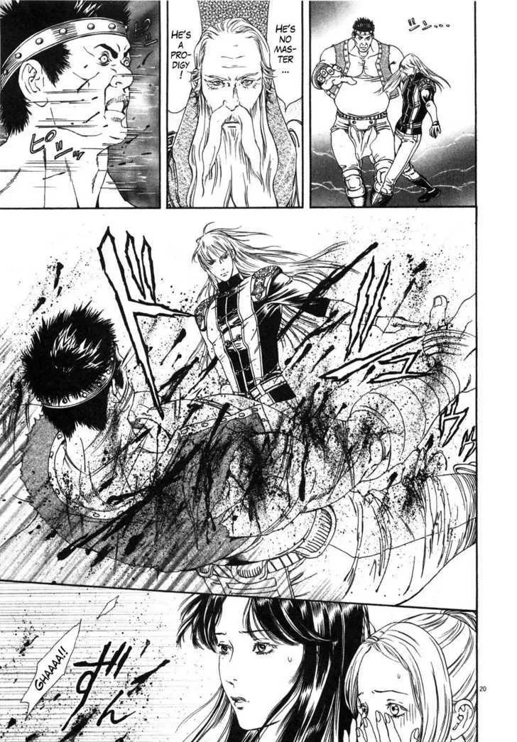 Read The Compassionate Mother Star - Fist of the North Star Julia Gaiden Manga Online