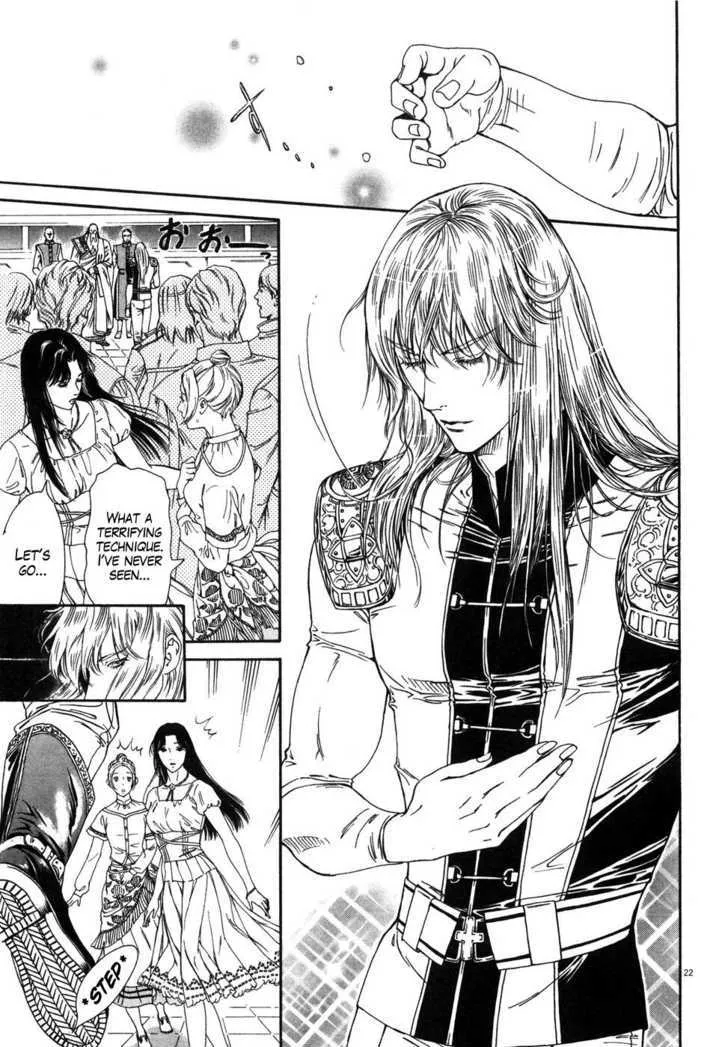 Read The Compassionate Mother Star - Fist of the North Star Julia Gaiden Manga Online