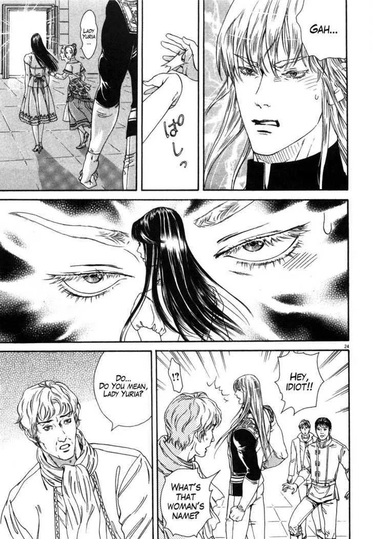 Read The Compassionate Mother Star - Fist of the North Star Julia Gaiden Manga Online