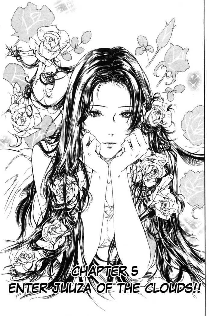 Read The Compassionate Mother Star - Fist of the North Star Julia Gaiden Manga Online