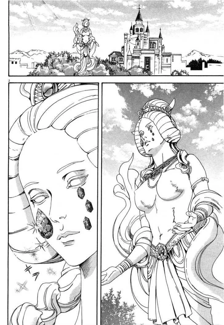 Read The Compassionate Mother Star - Fist of the North Star Julia Gaiden Manga Online