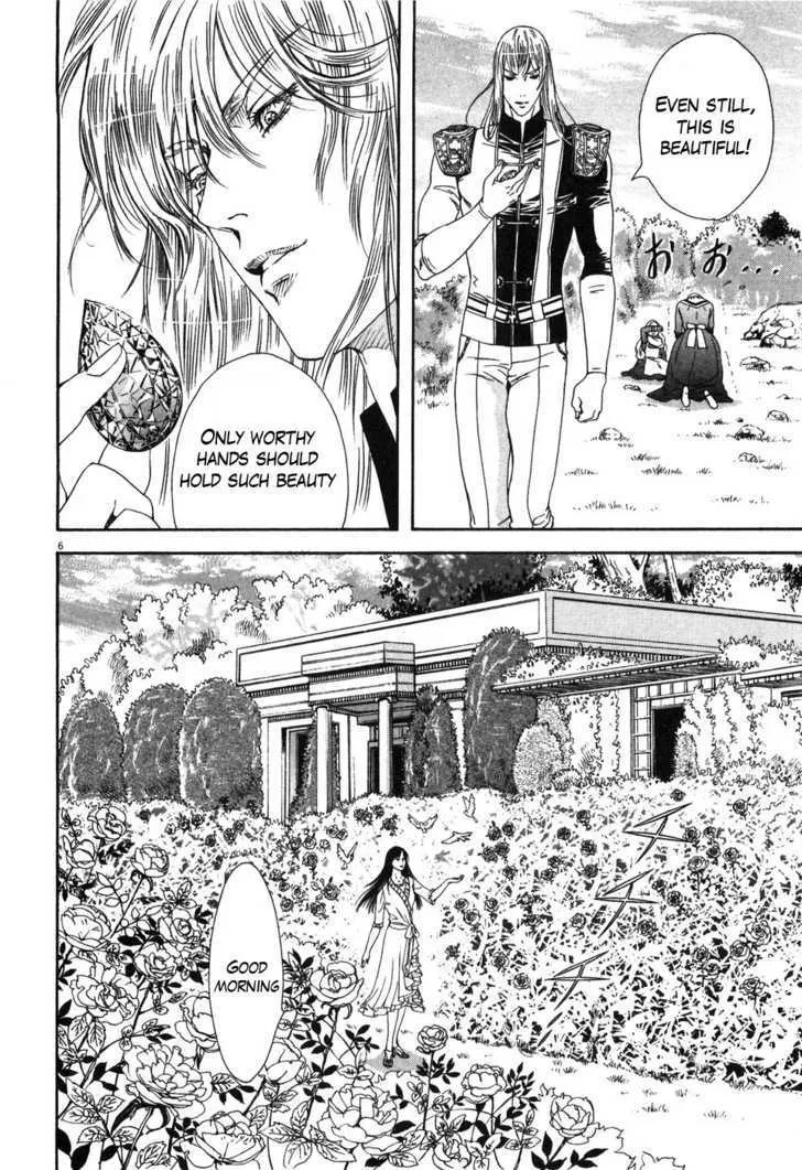 Read The Compassionate Mother Star - Fist of the North Star Julia Gaiden Manga Online