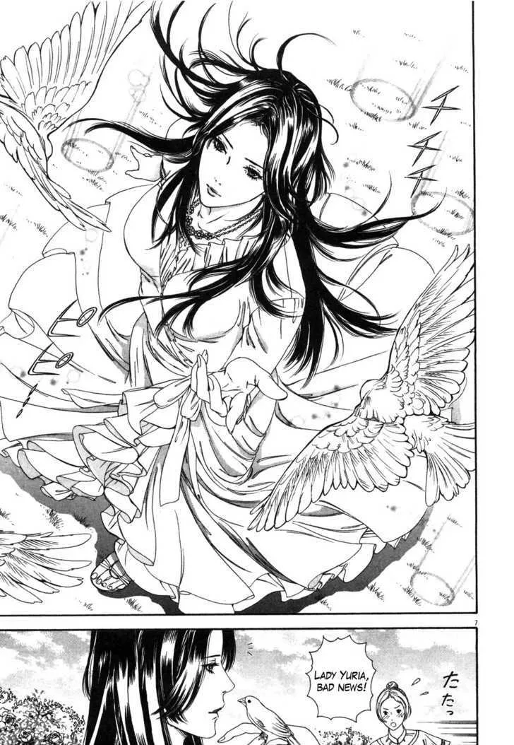 Read The Compassionate Mother Star - Fist of the North Star Julia Gaiden Manga Online