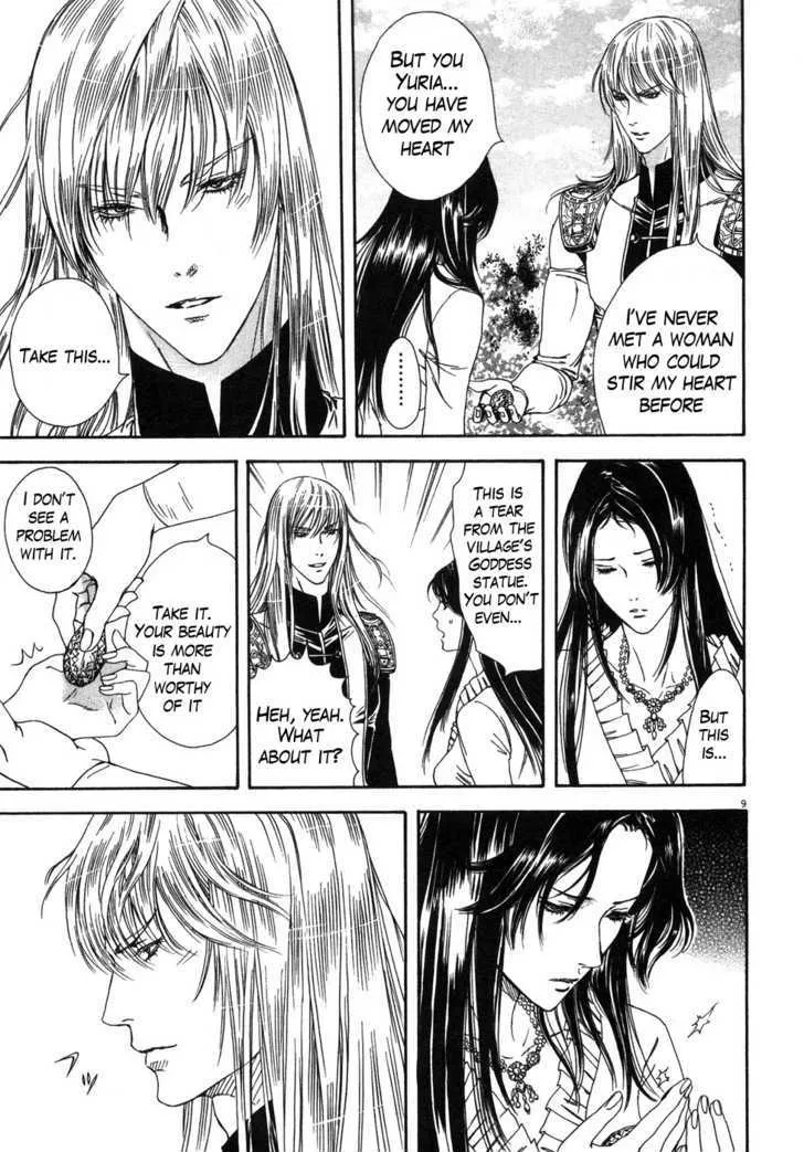 Read The Compassionate Mother Star - Fist of the North Star Julia Gaiden Manga Online